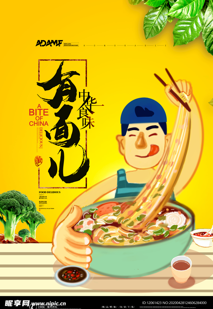 面