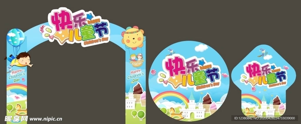 卡通门头地贴