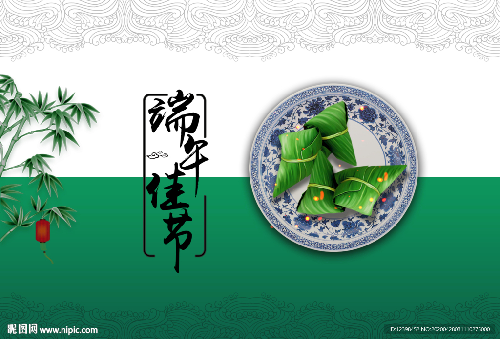 端午节节日海报设计