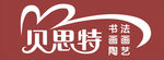 贝思特LOGO