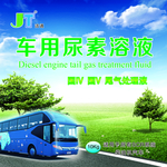 车用尿素溶液不干胶
