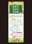 三爱展架