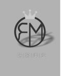 瑞慕美业黑白灰