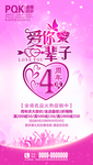 周年庆典