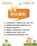悠贝亲子图书馆