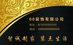工程名片
