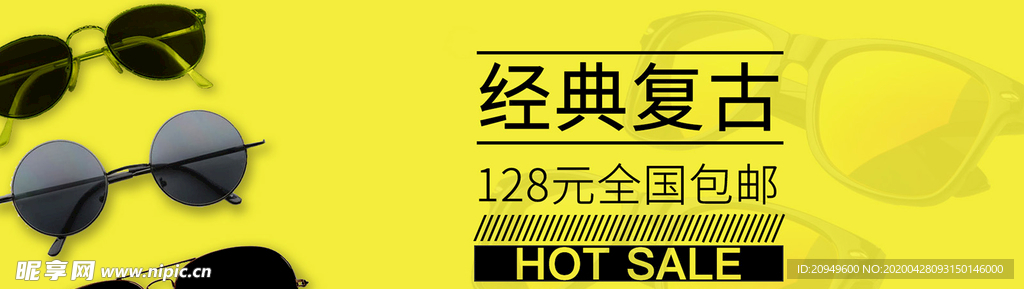 眼镜海报设计
