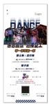 舞蹈室展架