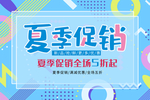 活动背景