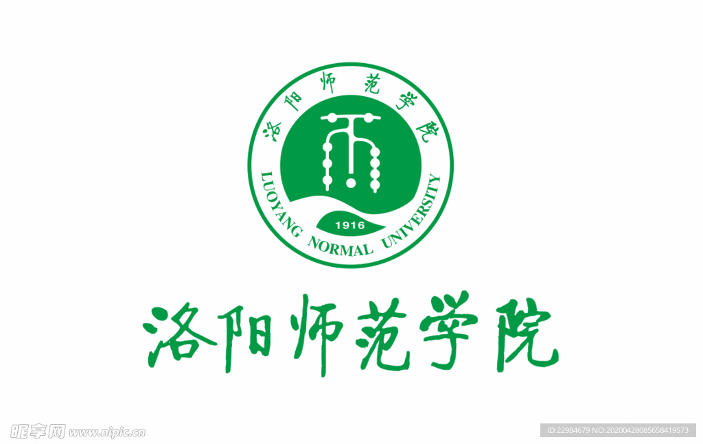 洛阳师范学院