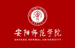安阳师范学院