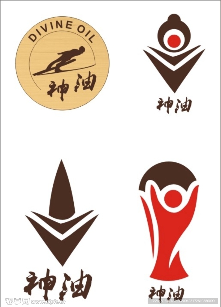 神油logo