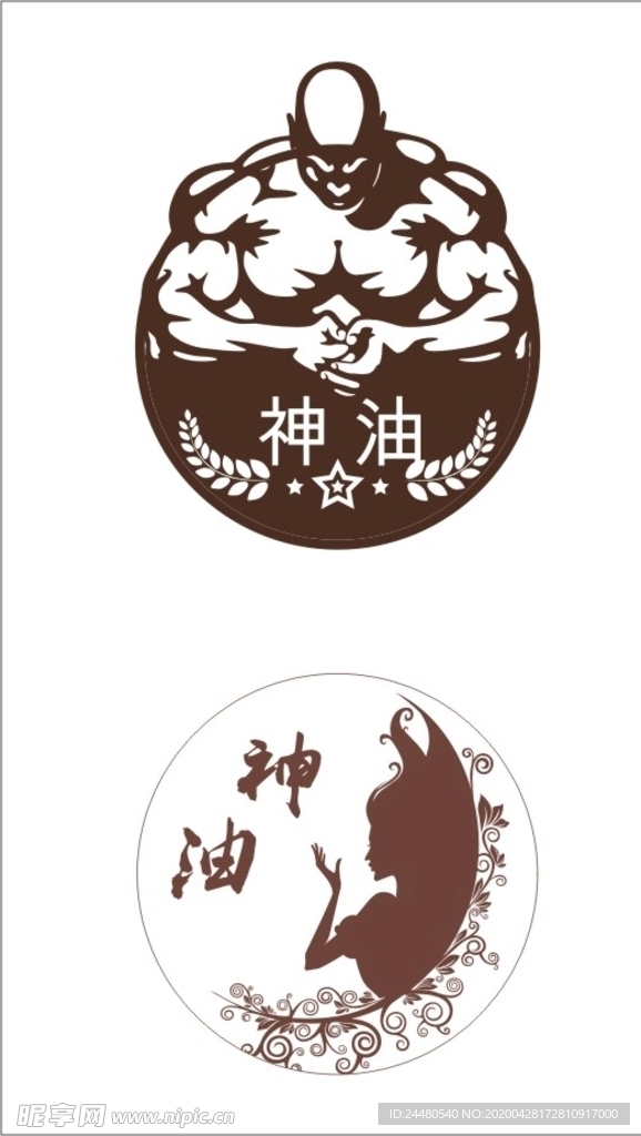 神油logo2