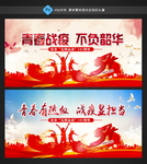 五四