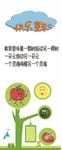 幼儿园形像墙