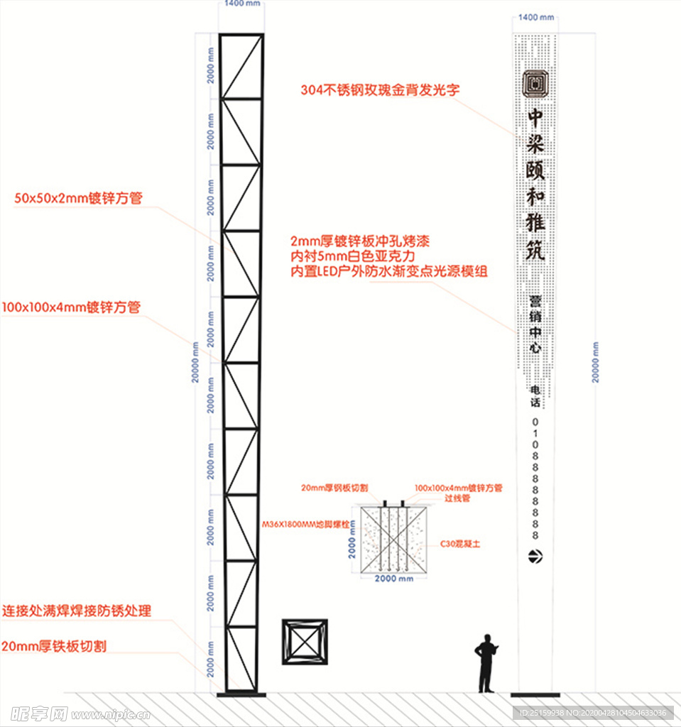 精神堡垒