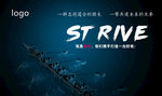努力banner