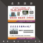 不锈钢水塔名片