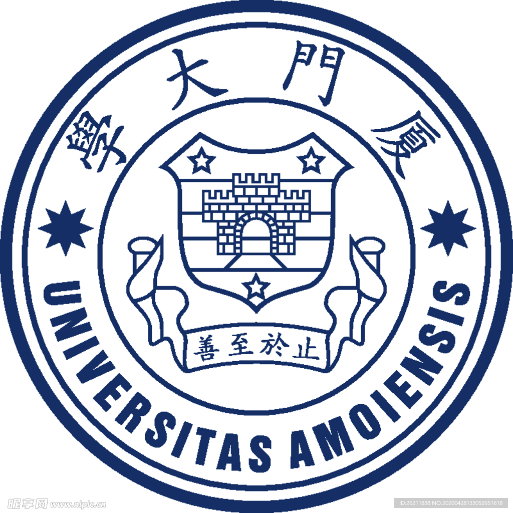 厦门大学LOGO