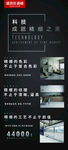 诺贝尔瓷砖