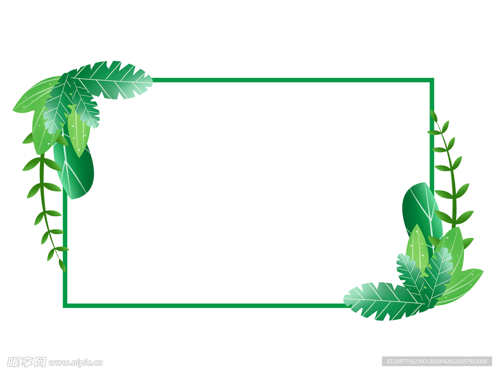 春天绿色植物矩形边框