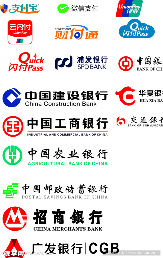 支付标志加银行LOGO