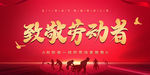 5动全城