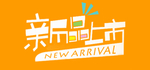 艺术字