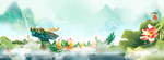 端午节banner