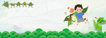 端午节banner