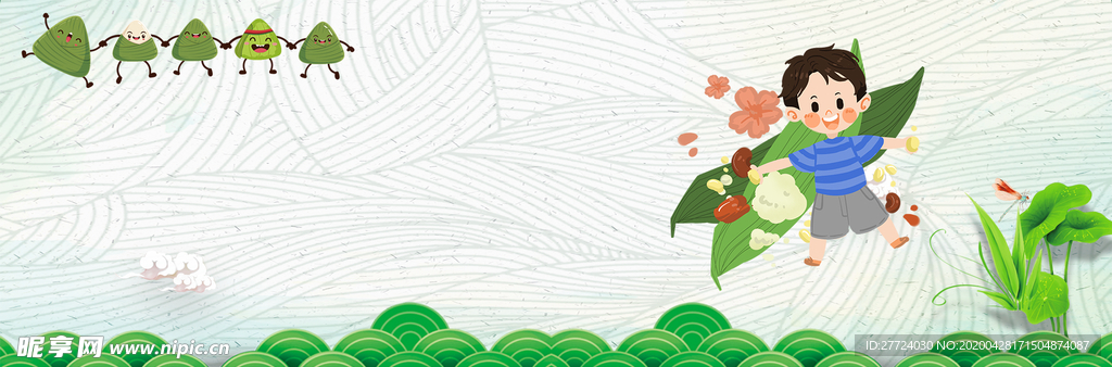 端午节banner