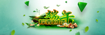 端午节banner