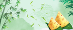 端午节banner