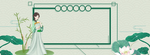 端午节banner