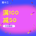 淘宝主图