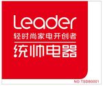 统帅电器