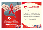 志愿者卡片