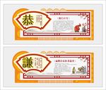 传统文化
