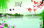 花鸟湖景