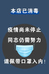 口罩