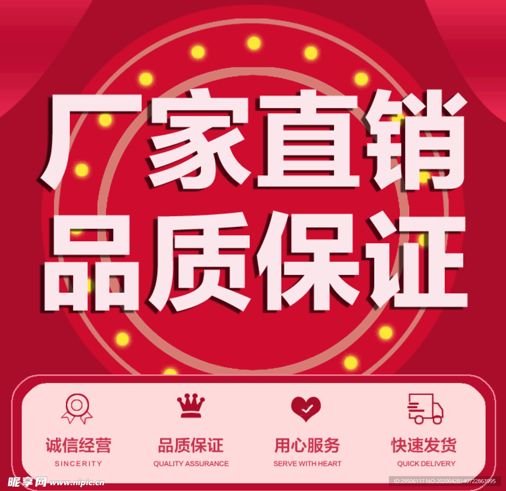 活动主图