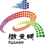 佛山微文明标志