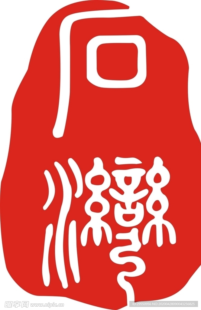 石灣图章LOGO