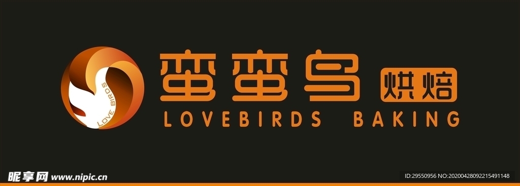 蛮蛮岛