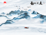 抽象山水画