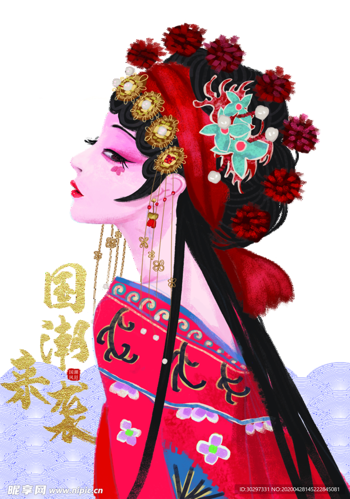 戏剧女