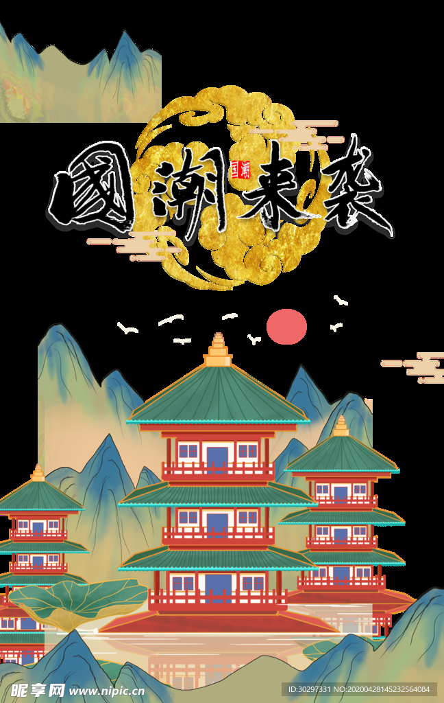 武汉元素