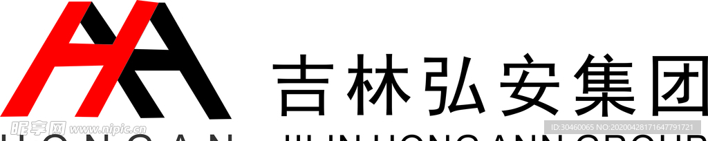 吉林弘安集团