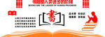 书籍造型画面