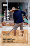 五一劳动节海报